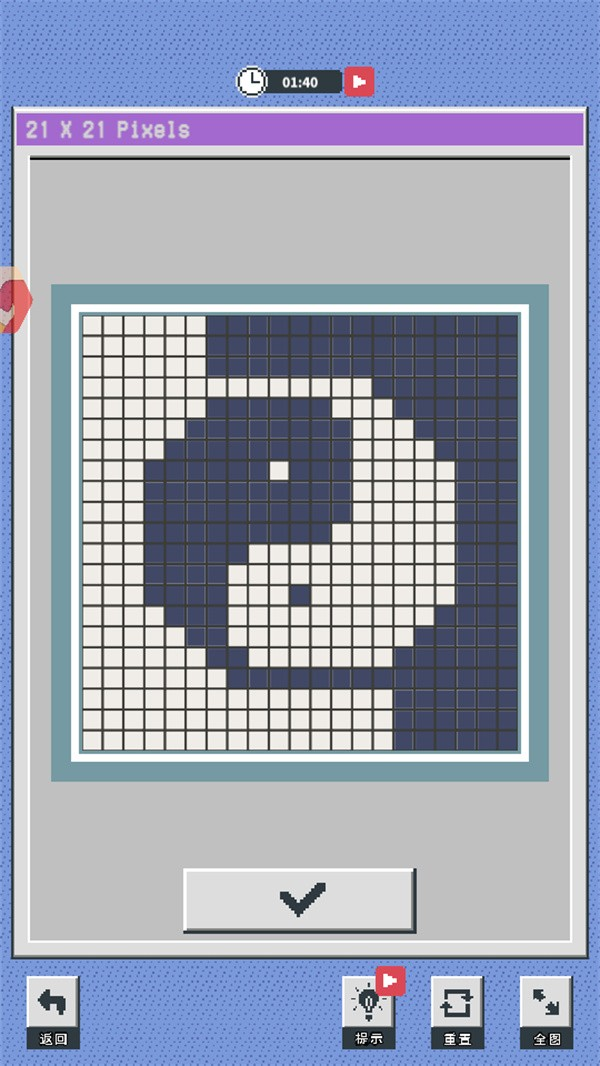 像素修复者游戏手机版