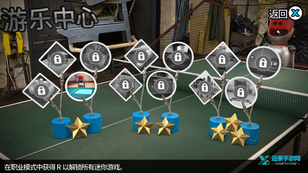 指尖乒乓球汉化版