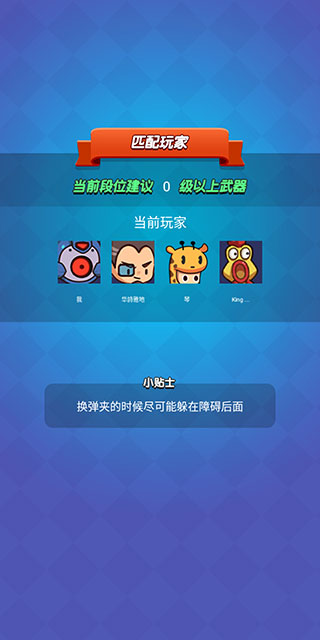 我吃鸡特牛游戏