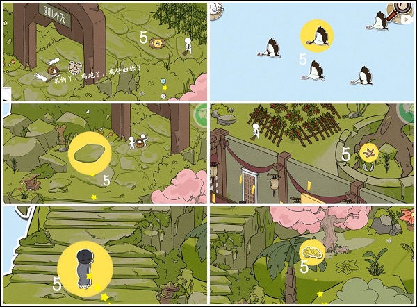 西游寻妖记游戏