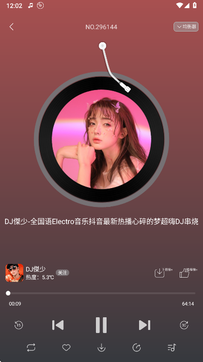 dj呦呦音乐网最新版本