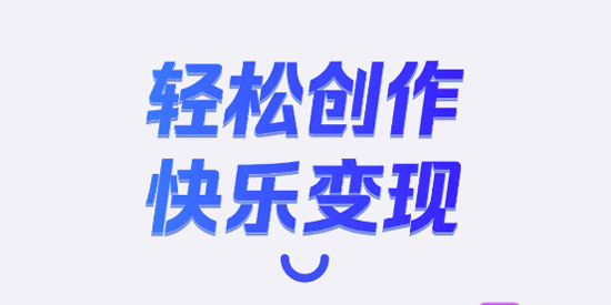 云推巨量下载安装