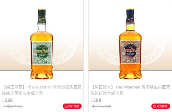 酒虫网app最新版 酒虫网app最新版