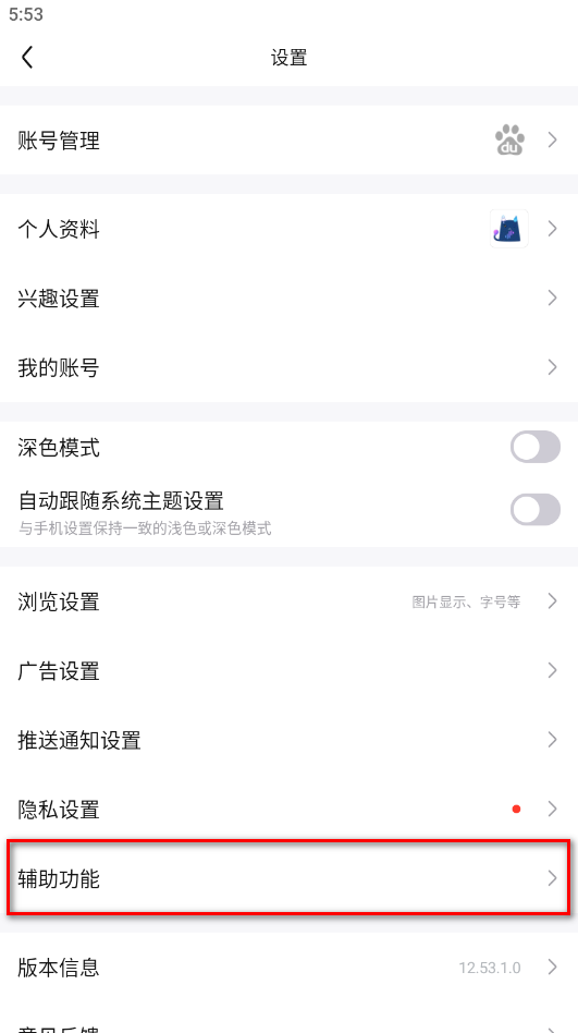 百度贴吧手机客户端 百度贴吧手机客户端