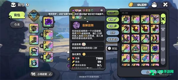 英勇之地官方版