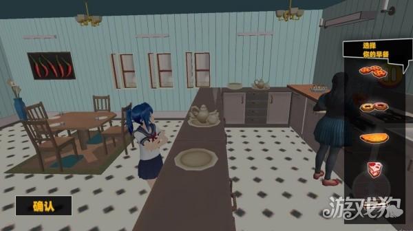 樱花校园日常vlog游戏玩法-4