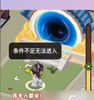 大唐逆袭记官方版