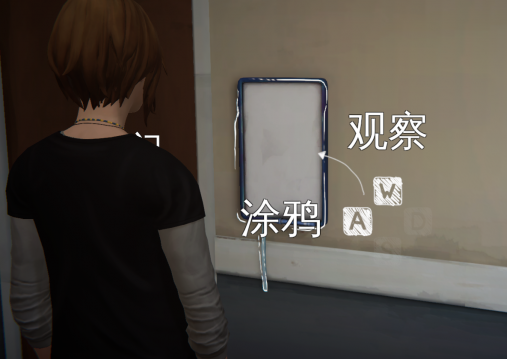 奇异人生暴风前夕安卓汉化版