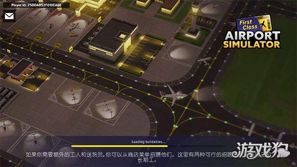 机场大亨模拟器游戏特色1
