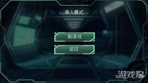 耐力号太空行动游戏玩法-2