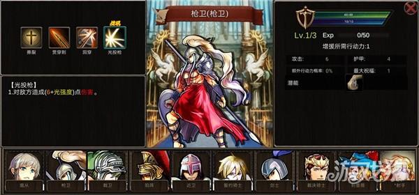 诸神之弈游戏角色推荐2