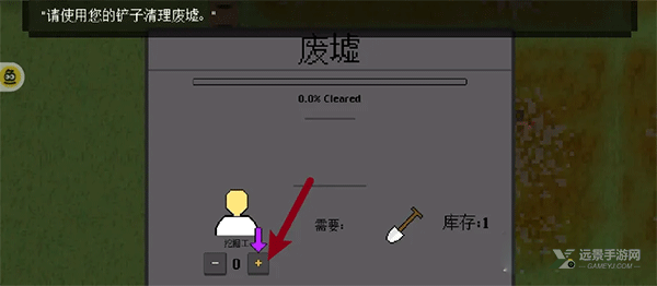 人类最后的防线MOD菜单