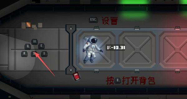 太空瓢虫手机版