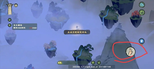 仙山小农官方版