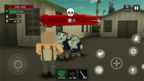 像素Z世界中文版