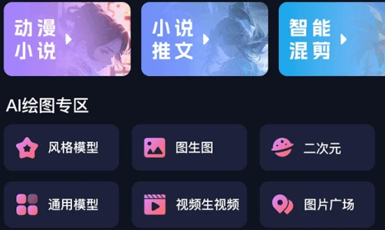 知晓通app安卓版下载