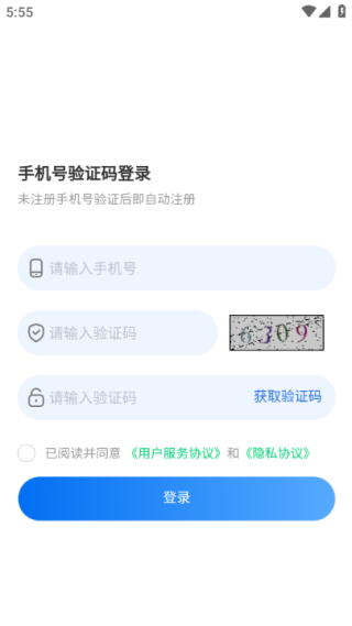 爱峰游软件下载