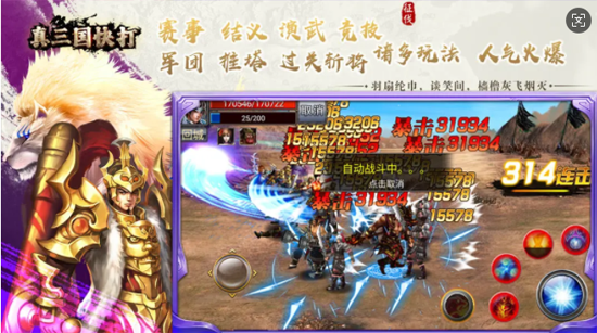 真三国快打0.1折版 真三国快打0.1折版