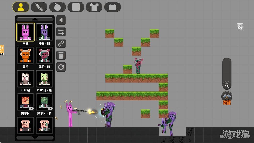 像素小镇游戏玩法-2