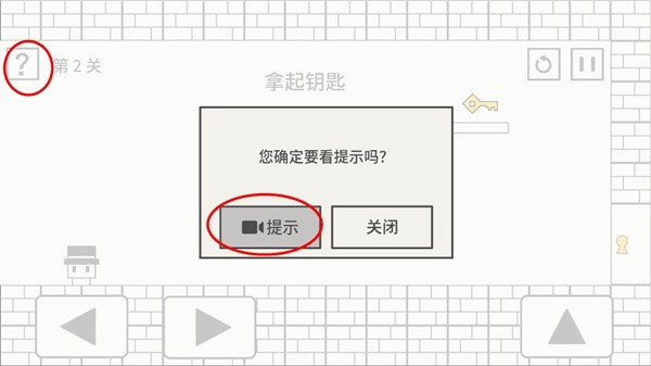 帽子先生大冒险完整版