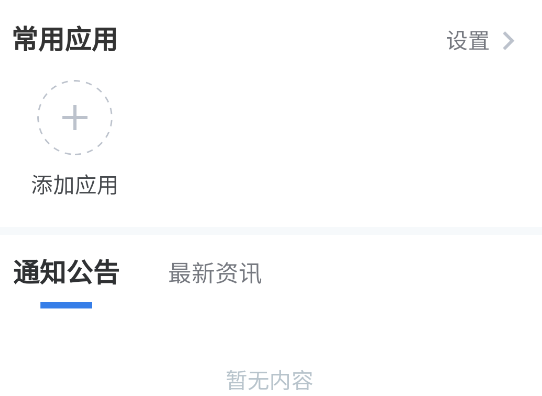 百望云开票系统手机版