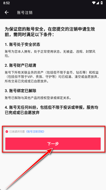 魅影直播游客登录版 魅影直播游客登录版