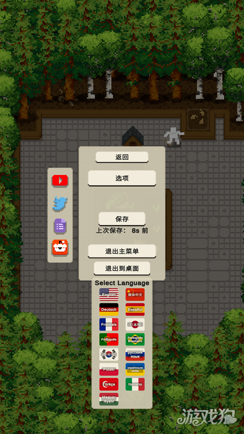 放置农场游戏玩法1