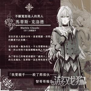 终远的威尔修游戏玩法-9