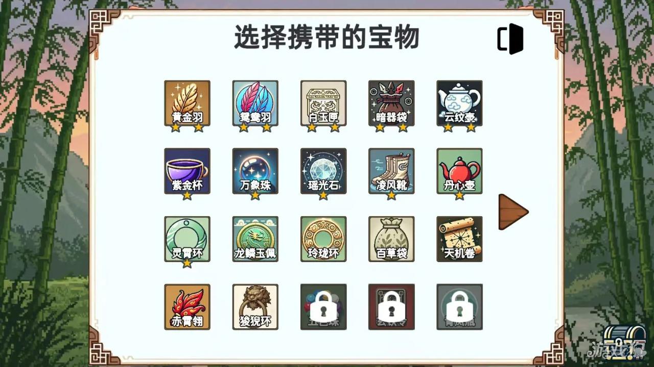 小小侠客模拟器游戏玩法-3