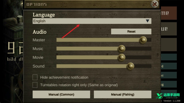 车库噩梦之旅手游