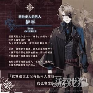 终远的威尔修游戏玩法-7