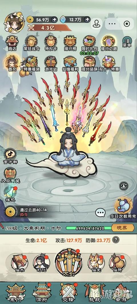 刀剑乱舞新版游戏玩法-1