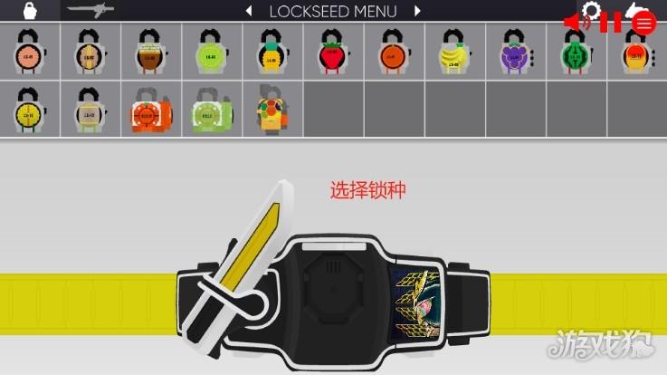 假面骑士铠武模拟器人物版游戏玩法1