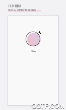日杂相机手机最新版