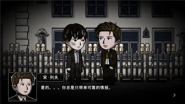 迈哲木佩奇卡手游