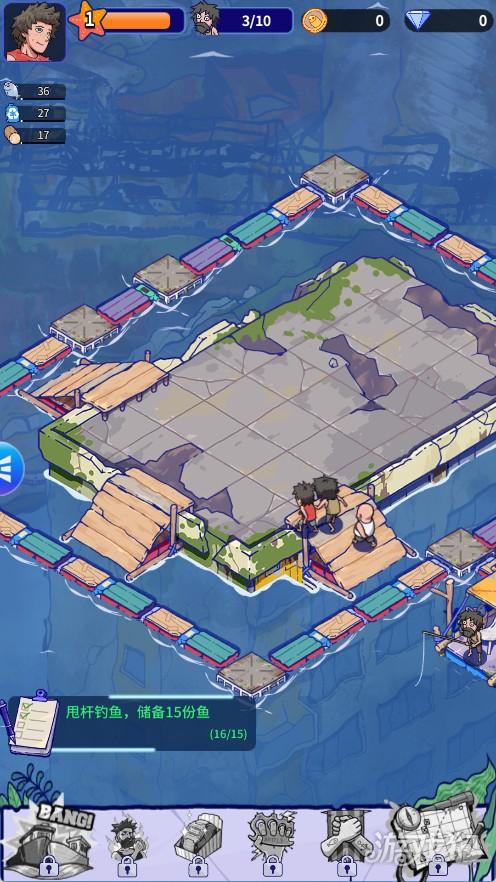 疯狂水世界游戏玩法-3