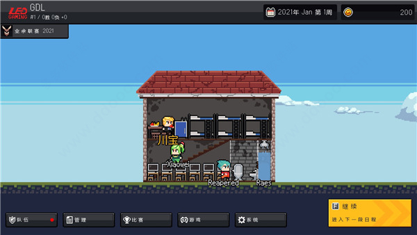 团战经理手机汉化版