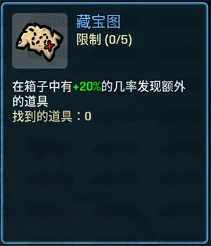 土豆兄弟深海魔怪