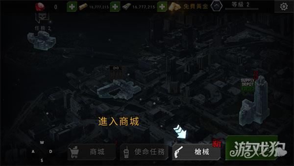 杀戮目标游戏玩法-1