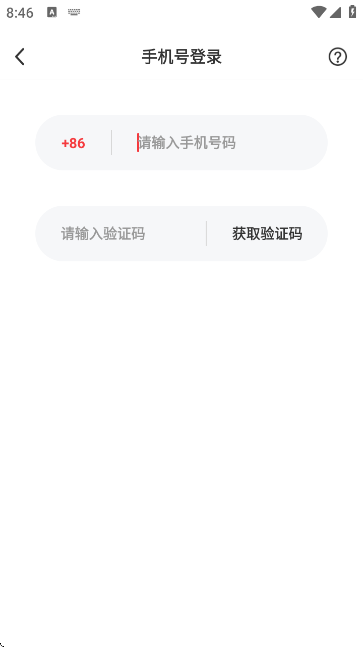 附近约伴交友软件