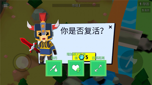 刀斧大乱斗官方正版