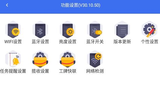 小哥工作台红色版本