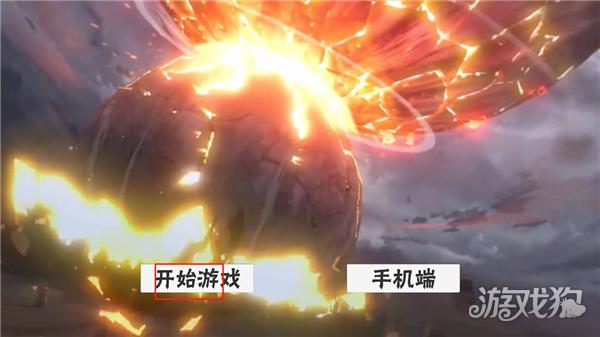 概念纷争秽土斑游戏特色1