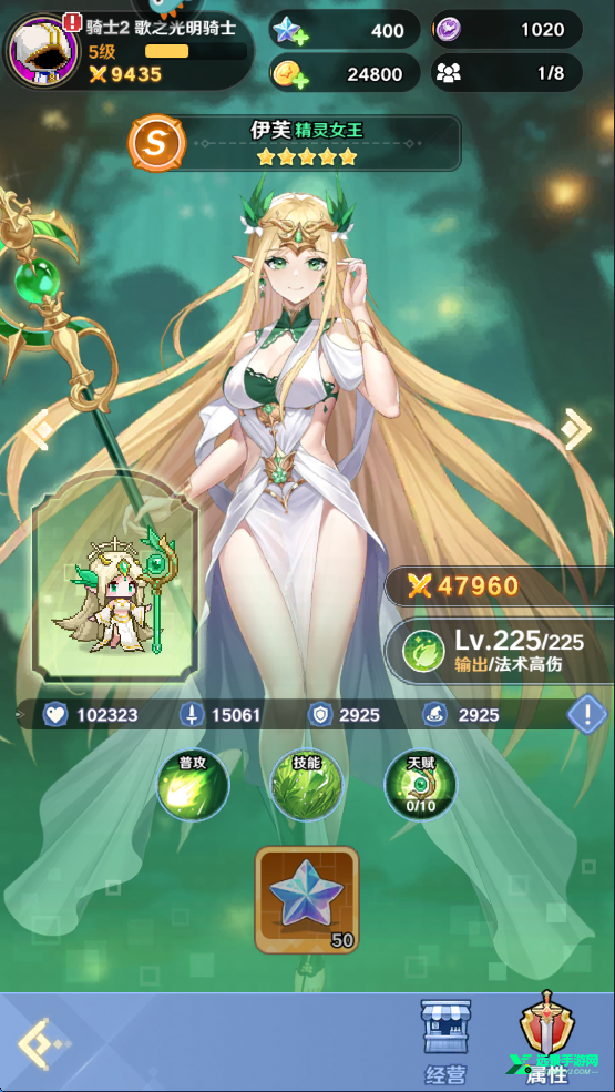 指尖像素城(内置菜单)