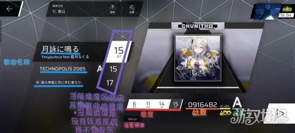 菲格罗斯自制谱游戏主线章节指南1