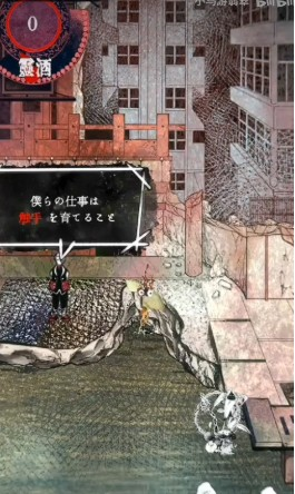 卖触手的商店手机版