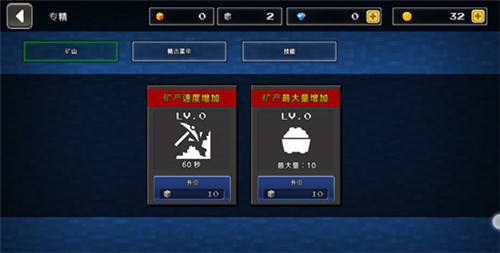 像素Z世界中文版