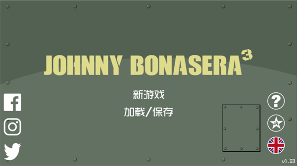 约翰尼博纳瑟拉的复仇3汉化版