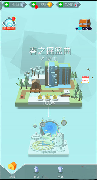 跳舞的线饭制木星版