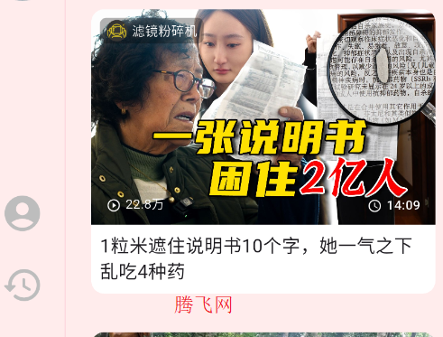 哔哩哔哩TVapk安装包